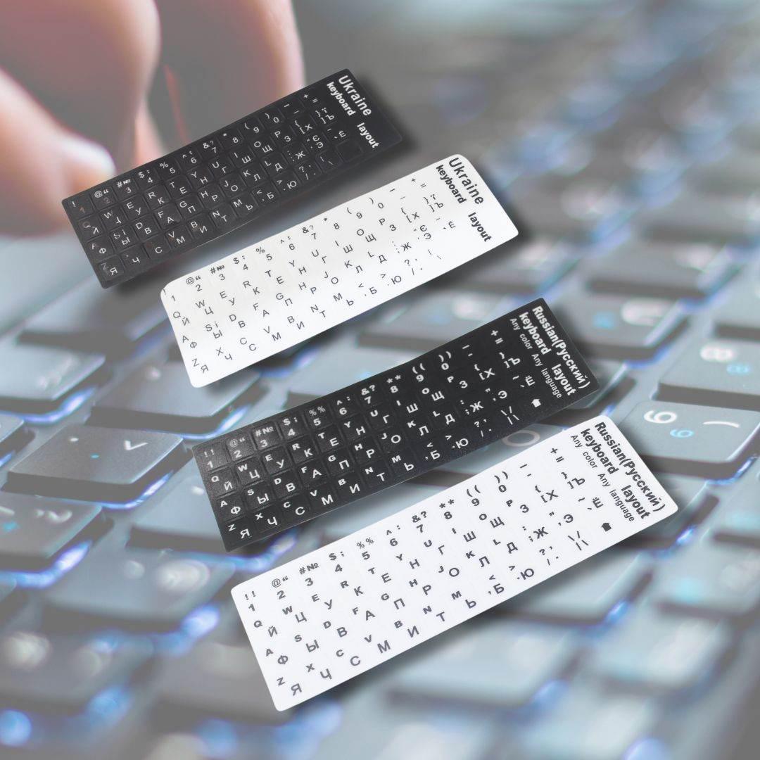 Set of 3 Keyboard Stickers Ukraine / Russia / Arabic / Brazilian / Dutch / English / French / German / Italian / Japanese / Portuguese / Spanish / Swedish or Turkish - ACCESSOIRES LEDUC BV